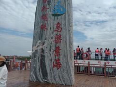 -乌梁素海景区