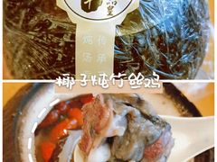 -信行丰炖品皇店(光孝路店)