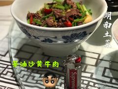 -农耕记·湖南土菜(halo广场店)