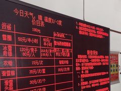 -济南卧虎山滑雪场