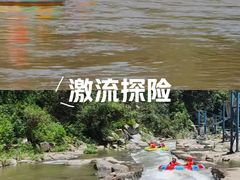 -梅岭漂流