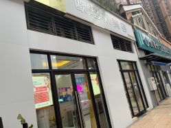 -OBN欧碧奴美容连锁