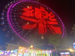 -三亚海昌梦幻海洋不夜城