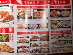 -老湘村·湖南土菜(天河维多利店)