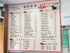 -荔林食店(西华路店)