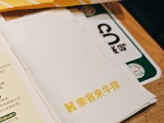 -豪客来牛排(大汉口城店)