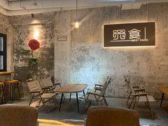 -觅食Meet Food(文星湾店)