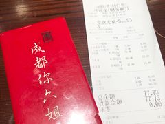 -成都你六姐·牛肉冒菜(城市集市合生汇店)