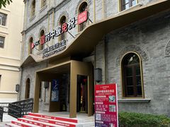 -国药中服免税(北京坊店)