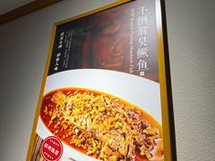 -不倒翁·安徽名菜楼(步行街店)