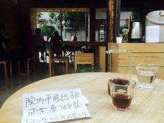 -VOYAGE COFFEE(北锣鼓巷店)