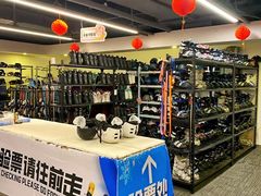-世界之窗阿尔卑斯冰雪世界
