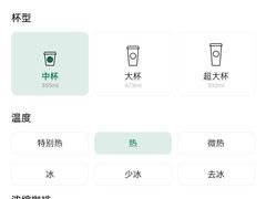 -星巴克(北京望京店)