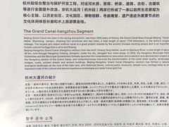 -运河游船(武林门码头)