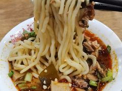 怪味面-庆蓉云·庆云面(双林店)