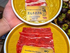 -一绪に和牛寿喜烧(罗湖益田假日店)