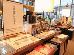 -茑屋书店(天目里店)