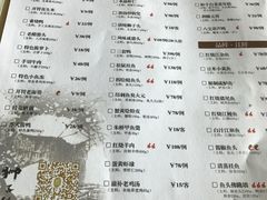 菜单-扬州狮子楼·非遗淮扬菜(总店)