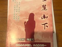 -汇佳桌游剧本咖啡馆(万体馆旗舰店)
