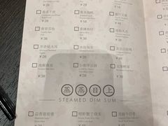 菜单-领事馆19号中餐厅(厦门海景洲际酒店)