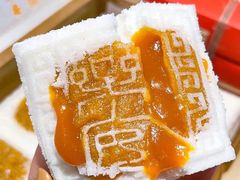 -阮大兴糕团(日月光中心店)