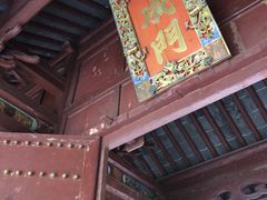 -建水文庙