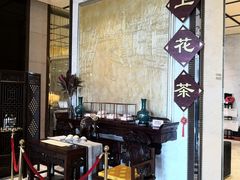 -天津津利华酒店