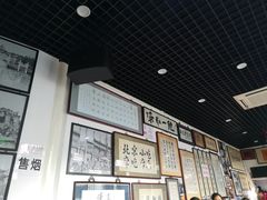 -东兴顺爆肚张