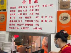 -子午路张记肉夹馍(翠华路店)