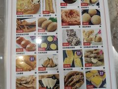 -金榜大酒店-中餐