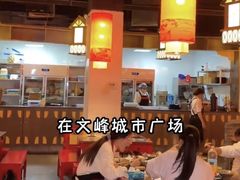 -渝大狮毛肚老火锅(文峰城市广场店)