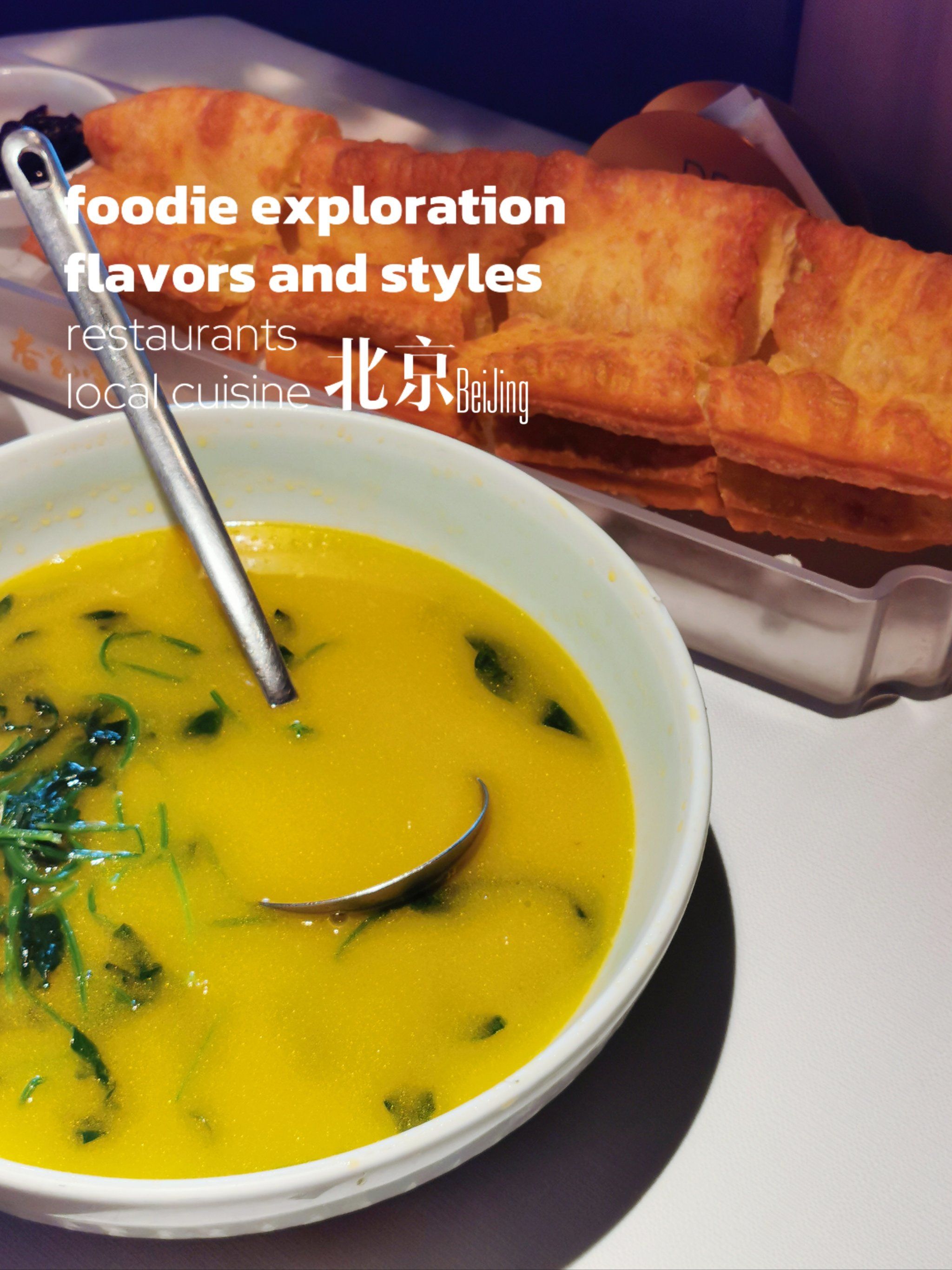 北京| 五棵松还藏着这么好吃的山西菜