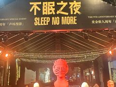 -丰盛里