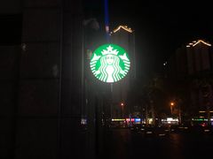 -星巴克臻选(长沙运达中央广场店)