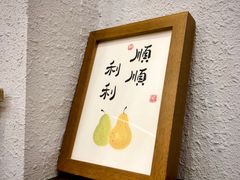 -河风精致寿司(太原店)