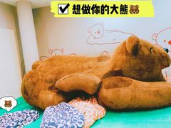 -朝安泰迪熊博物馆