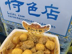 -老day牛杂(官也街总店)