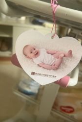 -玛丽亚妇产医院