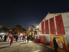 -嘉兴月河历史街区