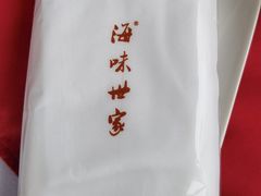 -明州小宴(文化广场店)