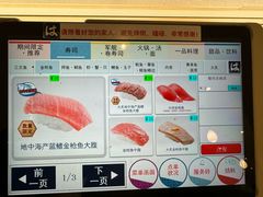 -滨寿司(新街口中央商场店)