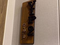 -曾家厨房·新徽菜(九华山路店)