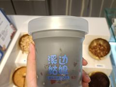 -溪边姑娘·拉丝酸奶水果捞(春熙路店)