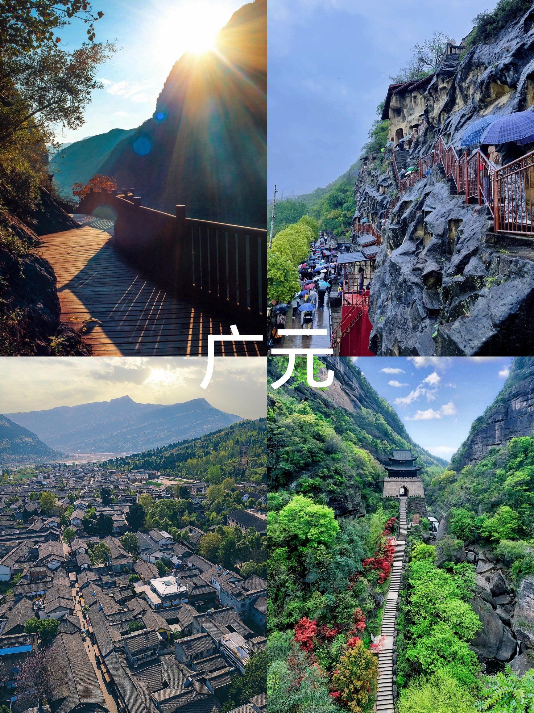 广元昭化古城:探寻被遗忘的三国历史遗迹🏰