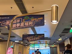 -海底捞火锅(漕宝路店)