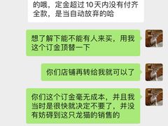 -龙猫仔乐园(惠福东路店)