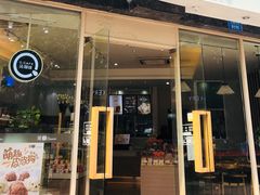 门面-沁园(加州财信店)