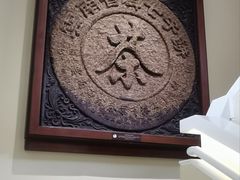 -中国茶叶博物馆(双峰馆区)