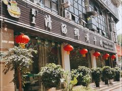 门面-蜀皇·菌汤鲜黄牛肉汤锅(宽窄巷子店)
