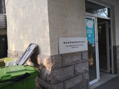 -观象山公园